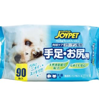 [6-PACK]  Japan Pet Hand Foot Buttocks Cleansing Towels For Cat & Dog 90pcs